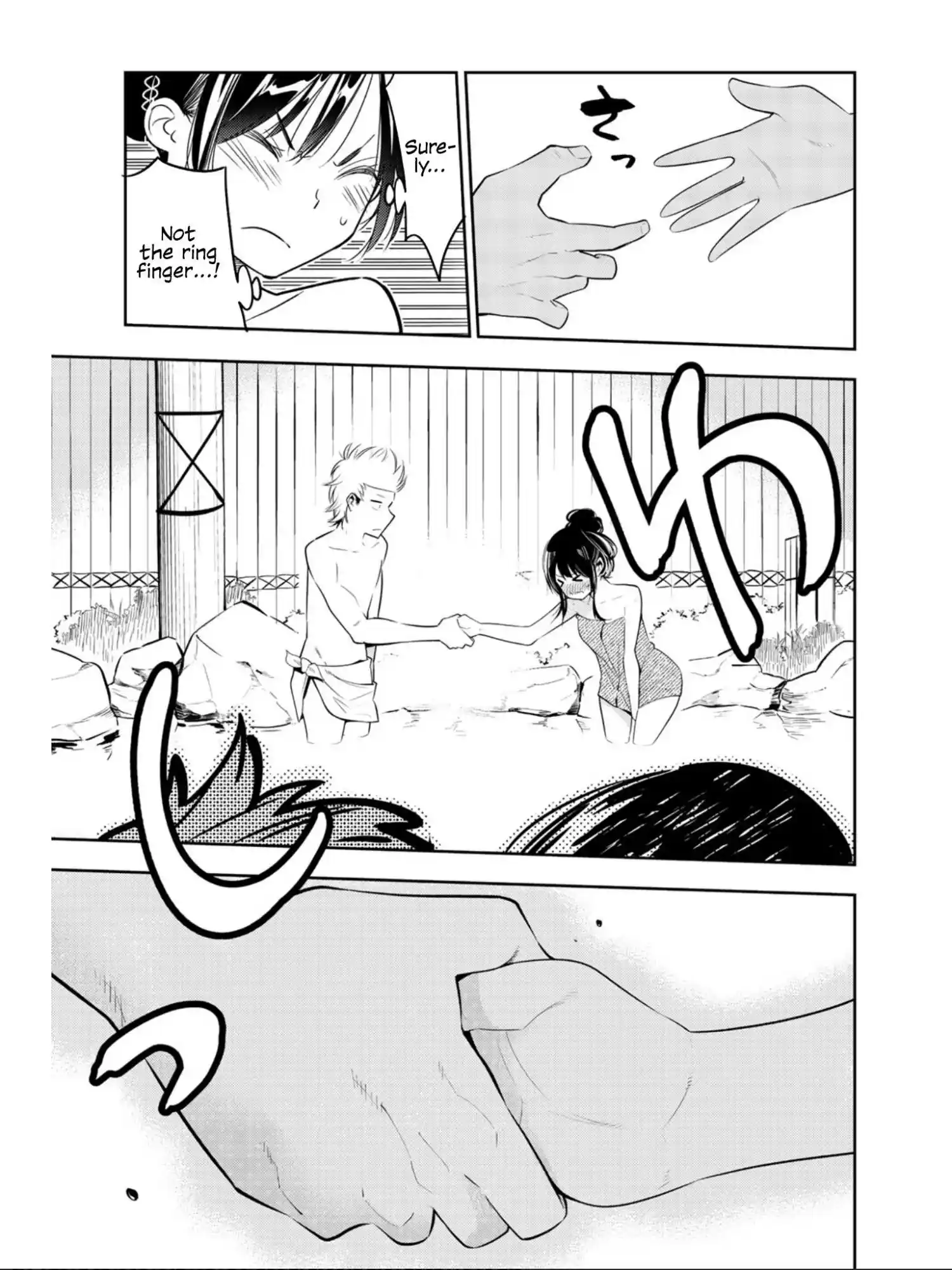 Kanojo, Okarishimasu Chapter 71.5