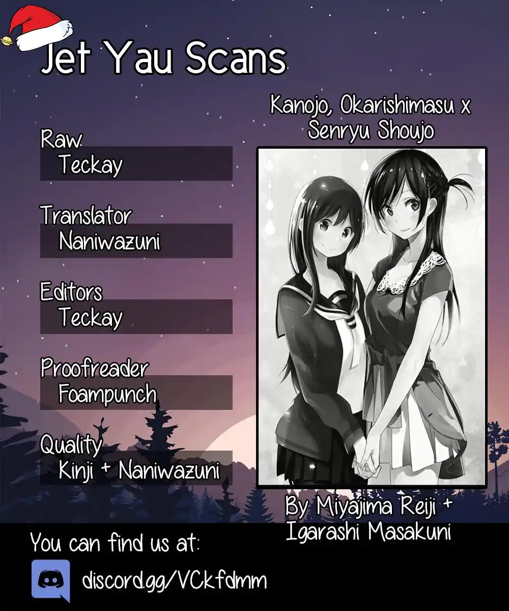 Kanojo, Okarishimasu Chapter 72.1