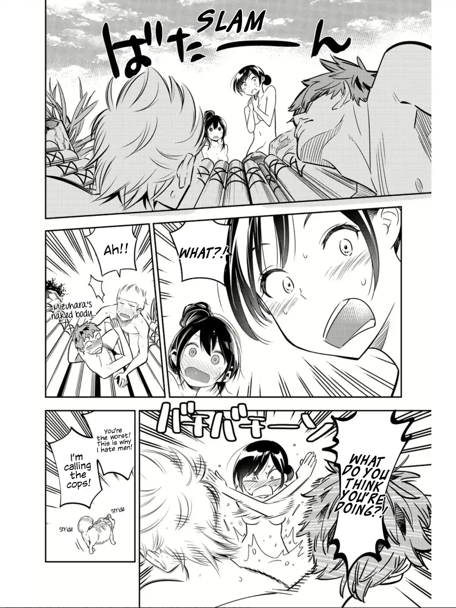 Kanojo, Okarishimasu Chapter 72.1