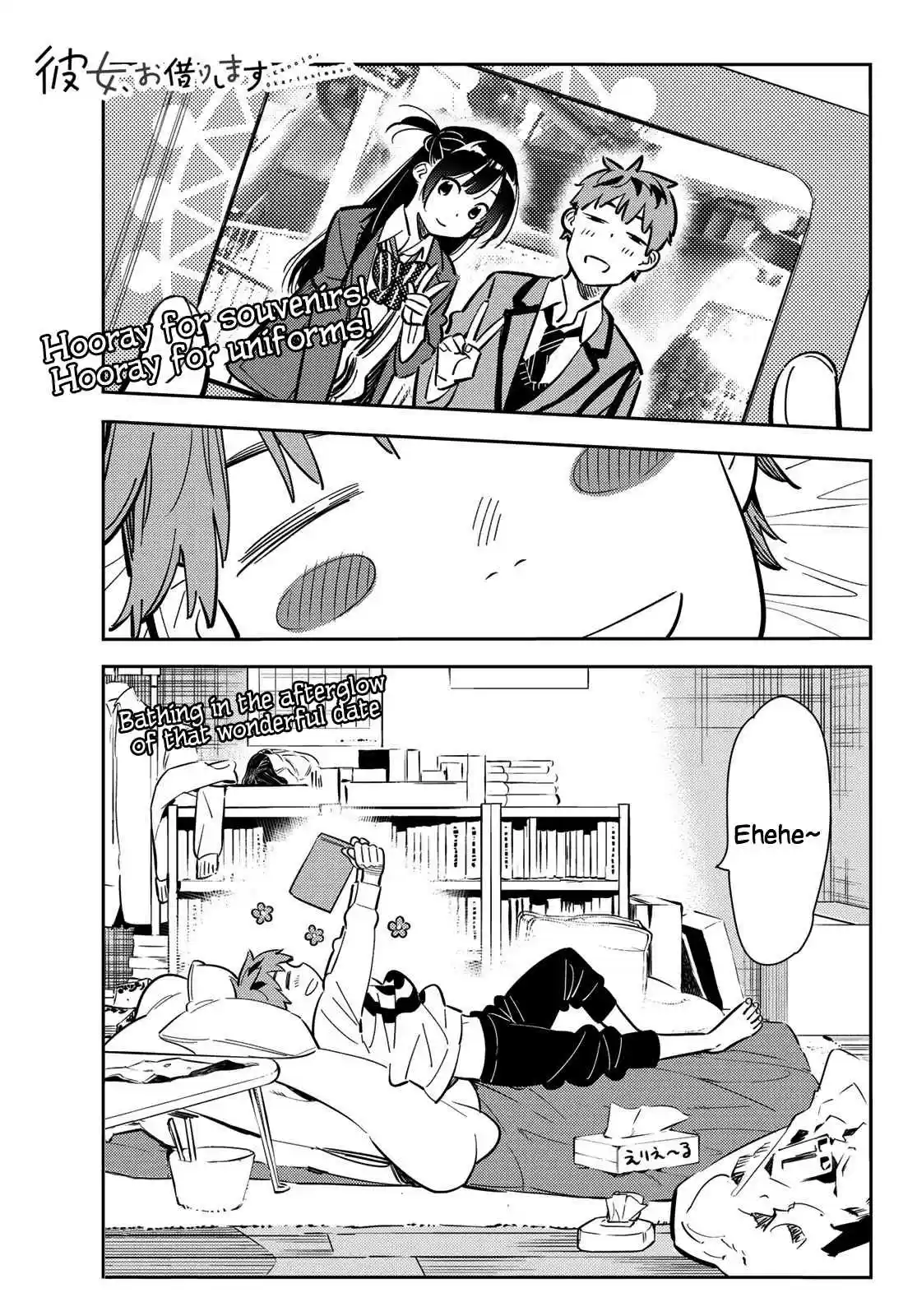 Kanojo, Okarishimasu Vol. 10 Ch. 83 The Girlfriend, Visiting the Parents, and Kiss 1