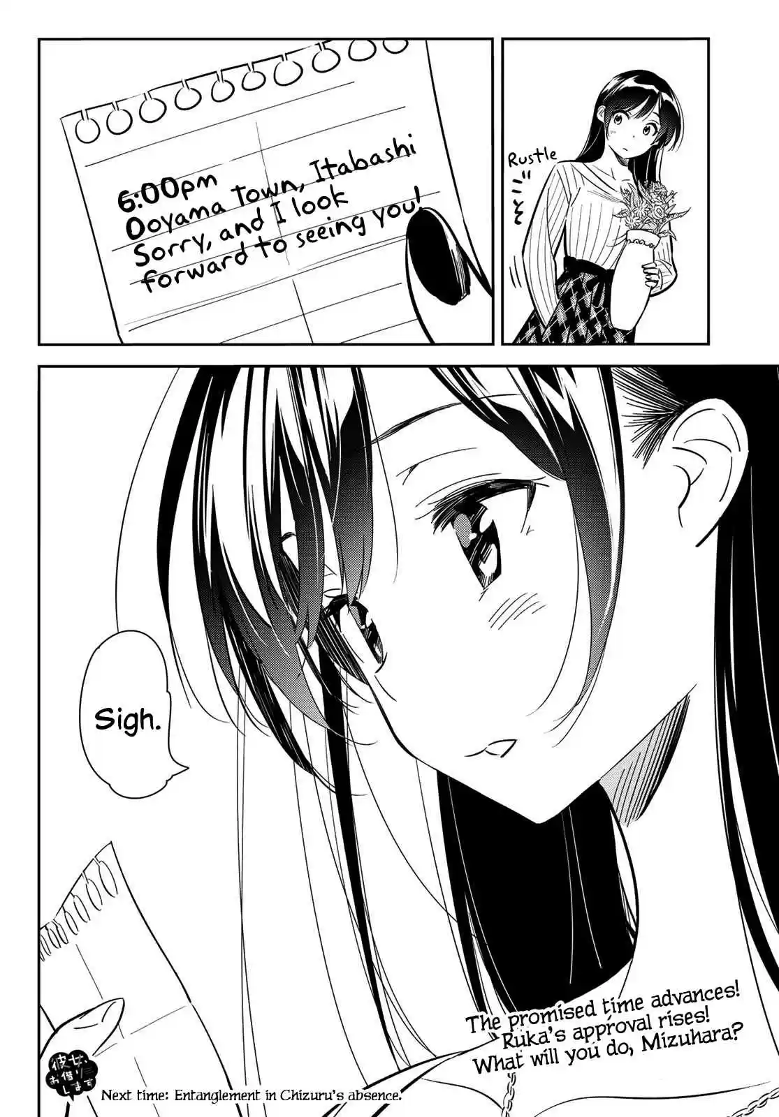 Kanojo, Okarishimasu Vol. 10 Ch. 84 The Girlfriend, Visiting the Parents, and Kiss 2
