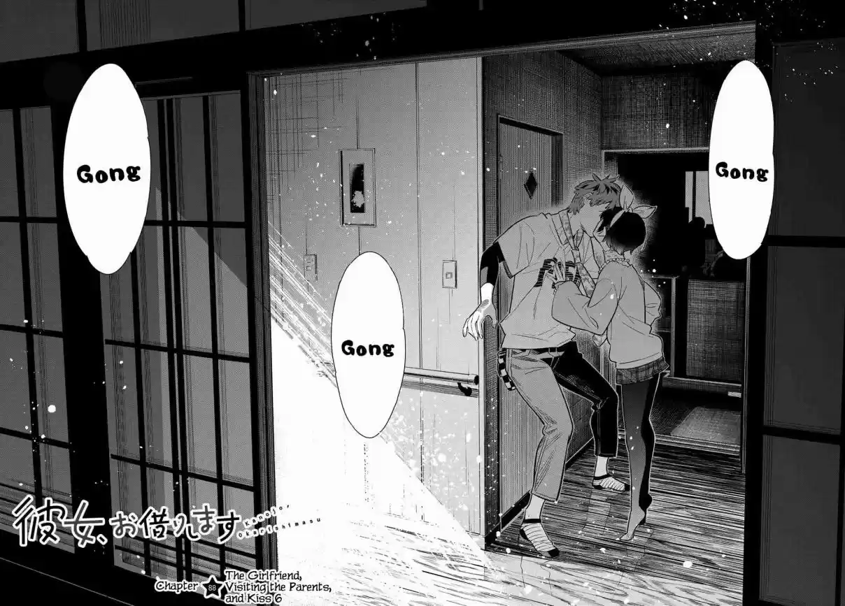 Kanojo, Okarishimasu Vol. 10 Ch. 88 The Girlfriend, Visiting the Parents, and Kiss 6