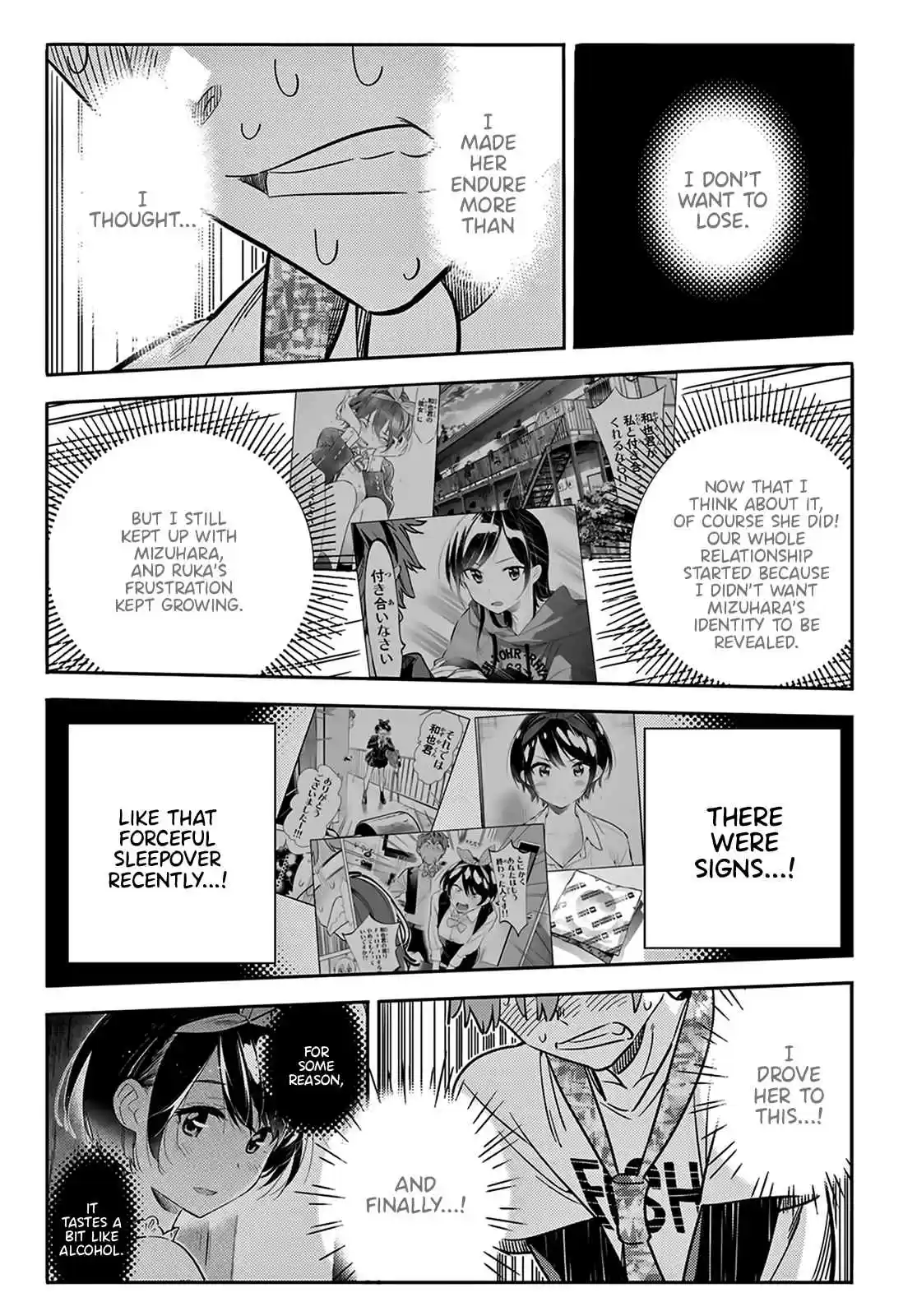 Kanojo, Okarishimasu Vol. 10 Ch. 88 The Girlfriend, Visiting the Parents, and Kiss 6