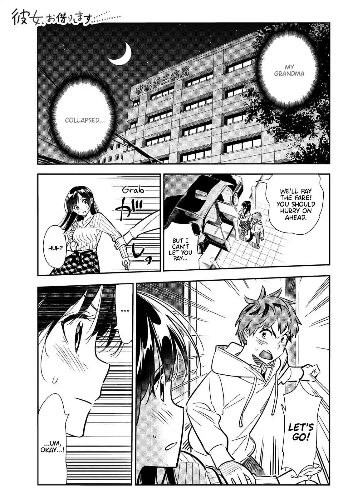 Kanojo, Okarishimasu Vol. 11 Ch. 90 The Girlfriend and the Time Limit