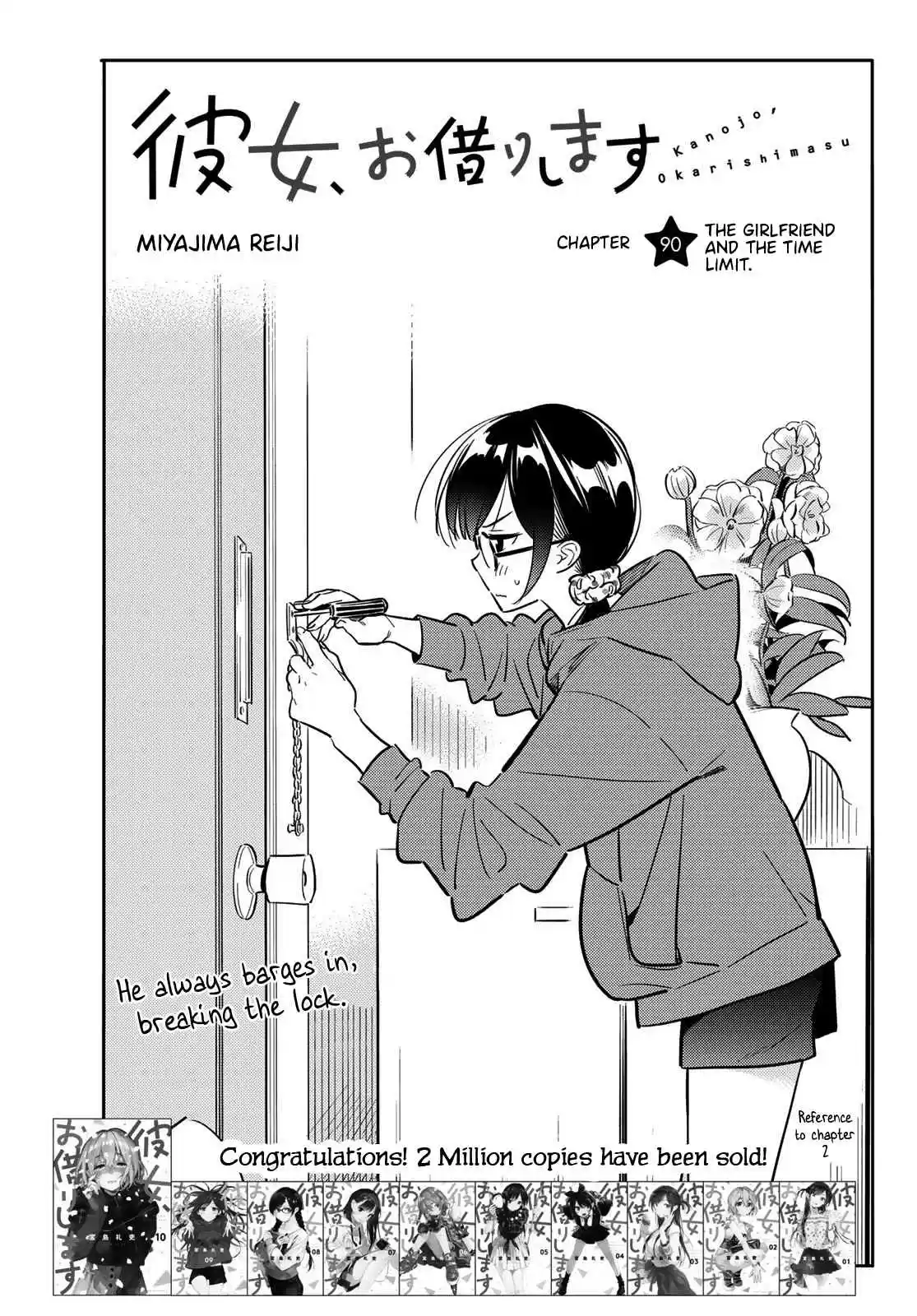 Kanojo, Okarishimasu Vol. 11 Ch. 90 The Girlfriend and the Time Limit