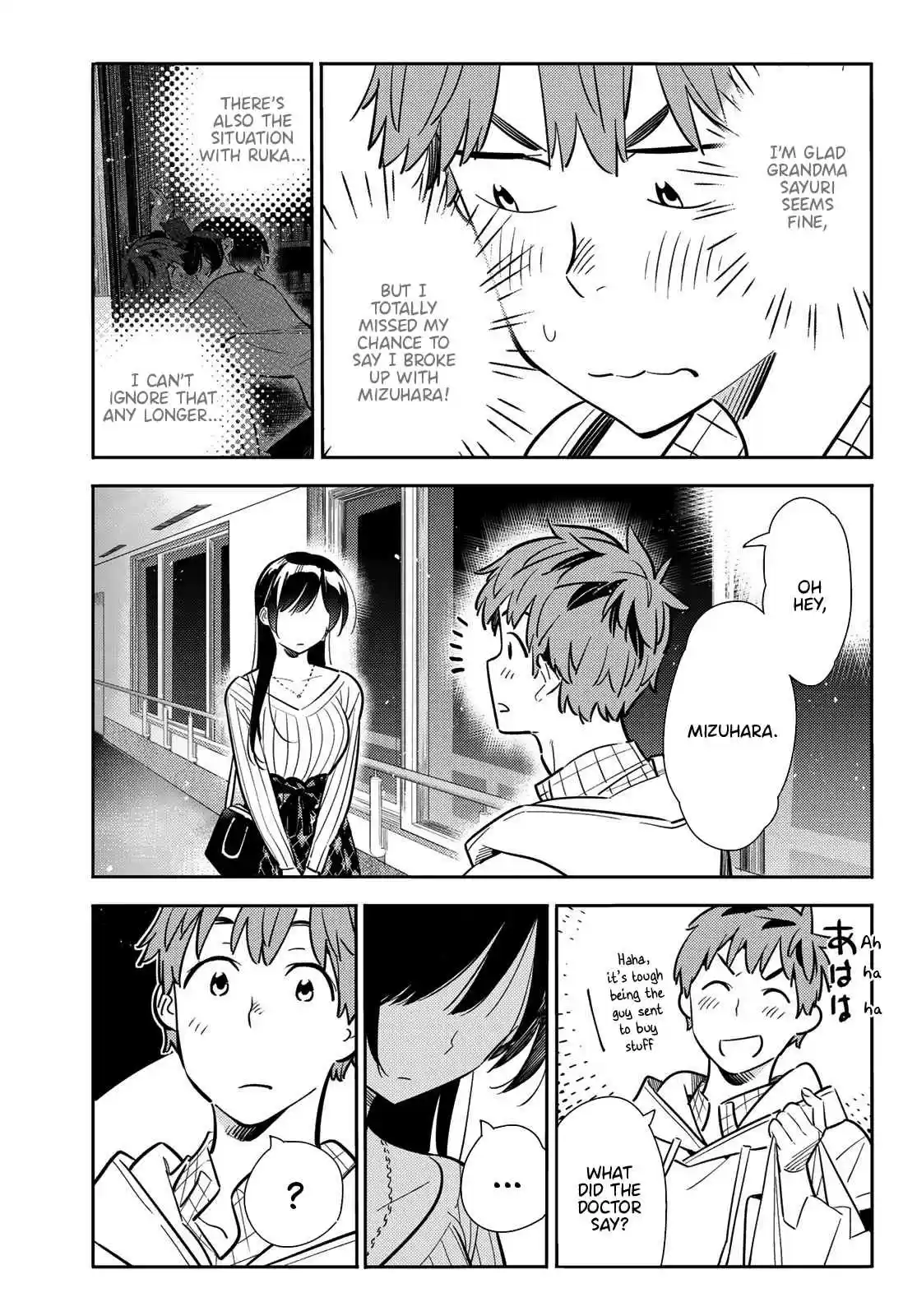 Kanojo, Okarishimasu Vol. 11 Ch. 90 The Girlfriend and the Time Limit