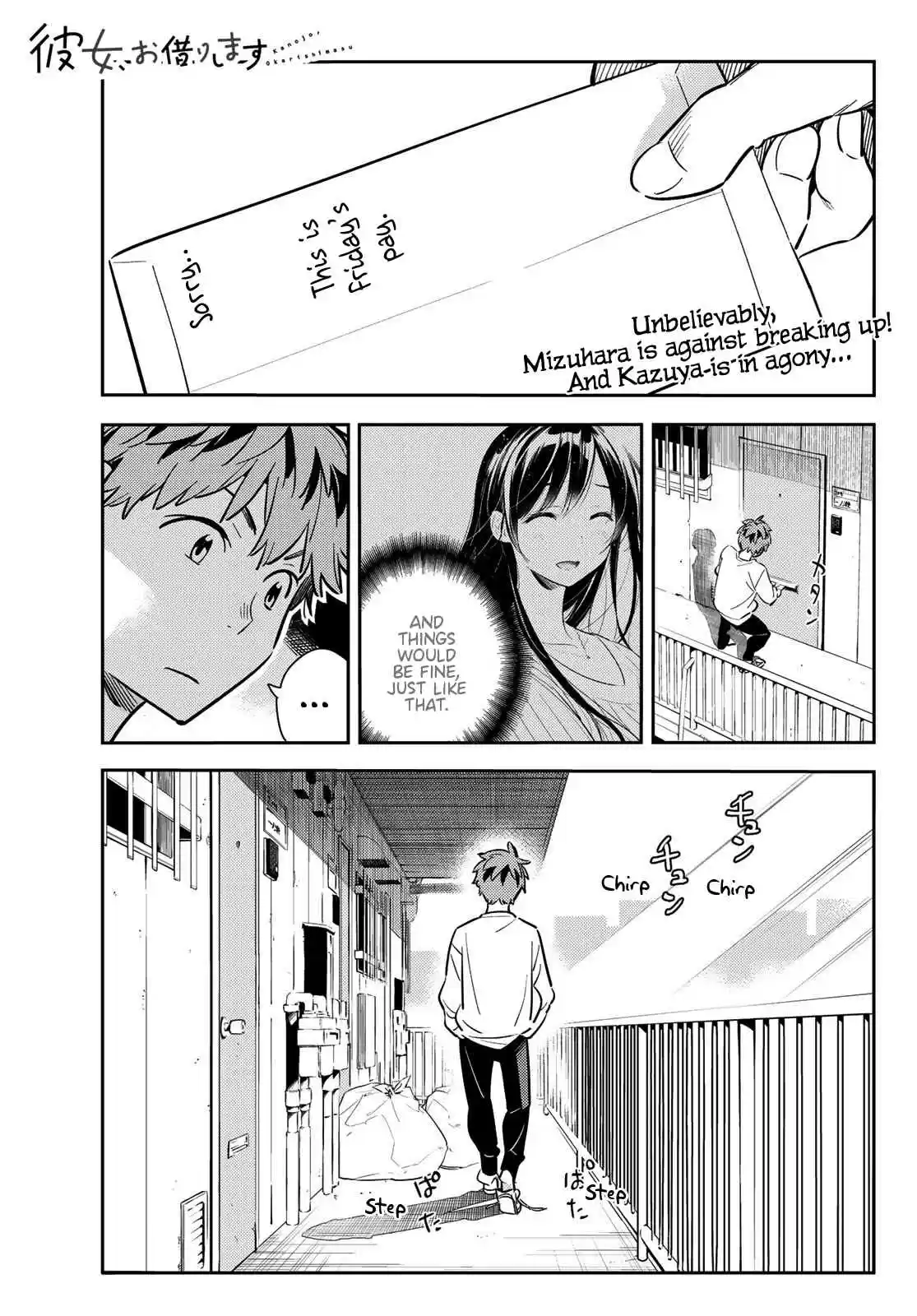 Kanojo, Okarishimasu Vol. 11 Ch. 92 What I can do with my Girlfriend 1