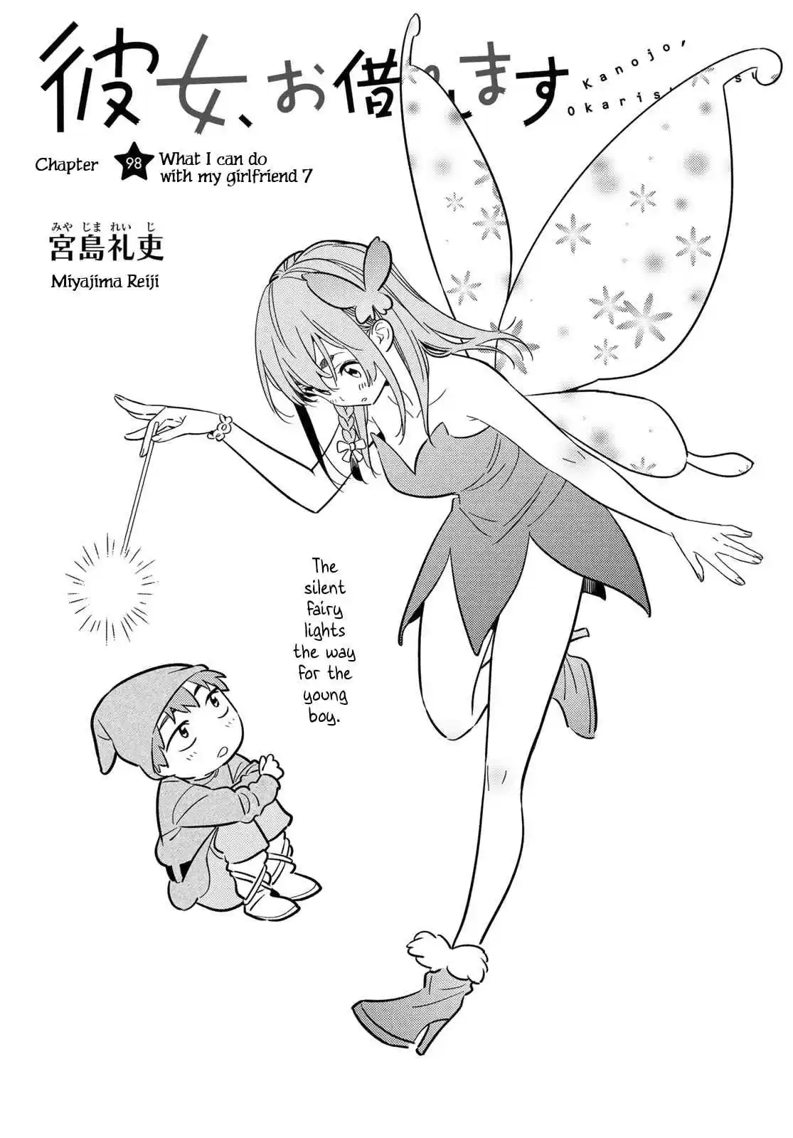 Kanojo, Okarishimasu Vol. 11 Ch. 98 What I can do with my Girlfriend 7