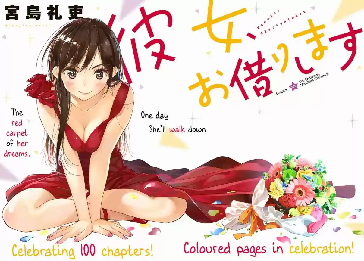 Kanojo, Okarishimasu Vol. 12 Ch. 100 The Girlfriend, Mizuhara Chizuru 2