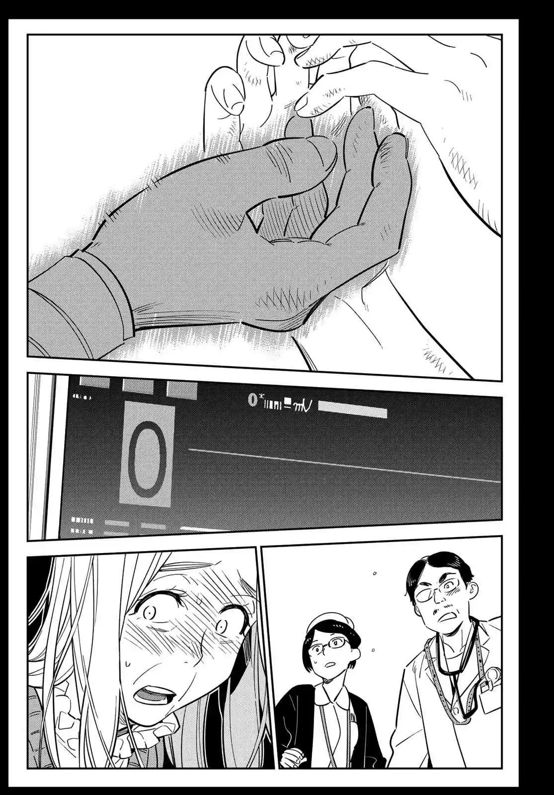 Kanojo, Okarishimasu Vol. 12 Ch. 101 The Girlfriend, Mizuhara Chizuru 3