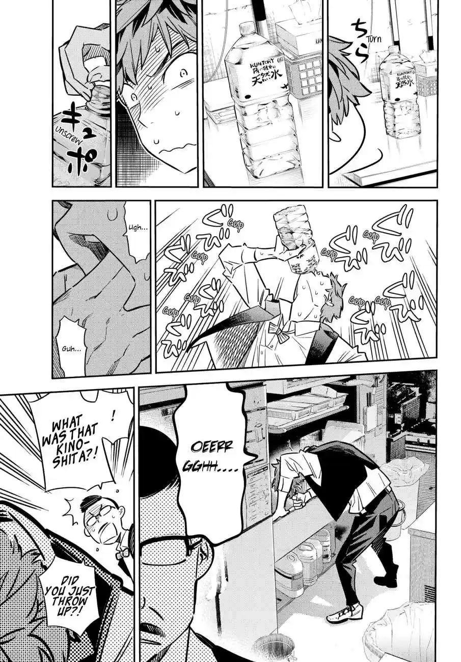 Kanojo, Okarishimasu Vol. 6 Ch. 48