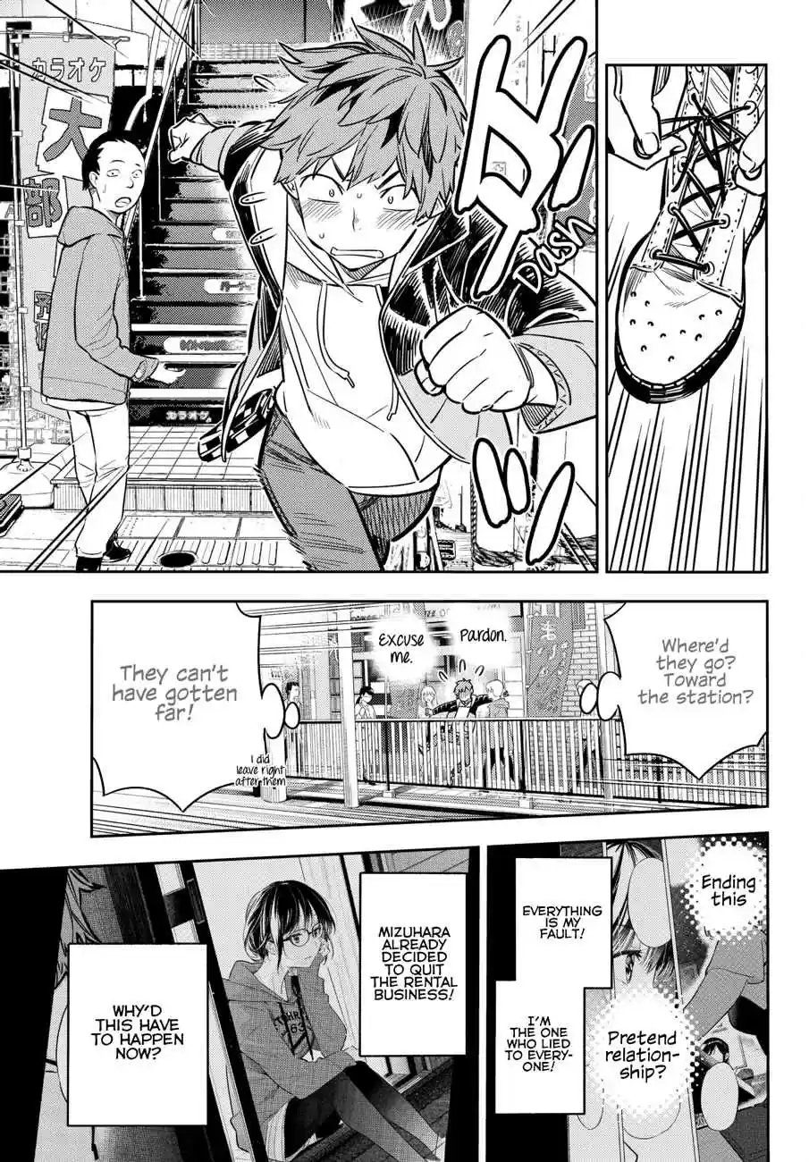 Kanojo, Okarishimasu Vol. 6 Ch. 48