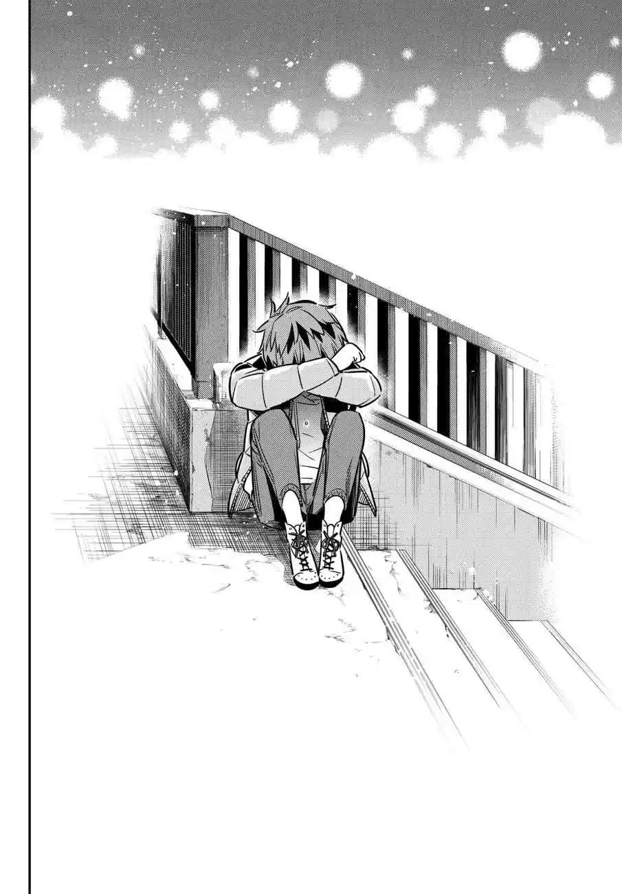 Kanojo, Okarishimasu Vol. 6 Ch. 49