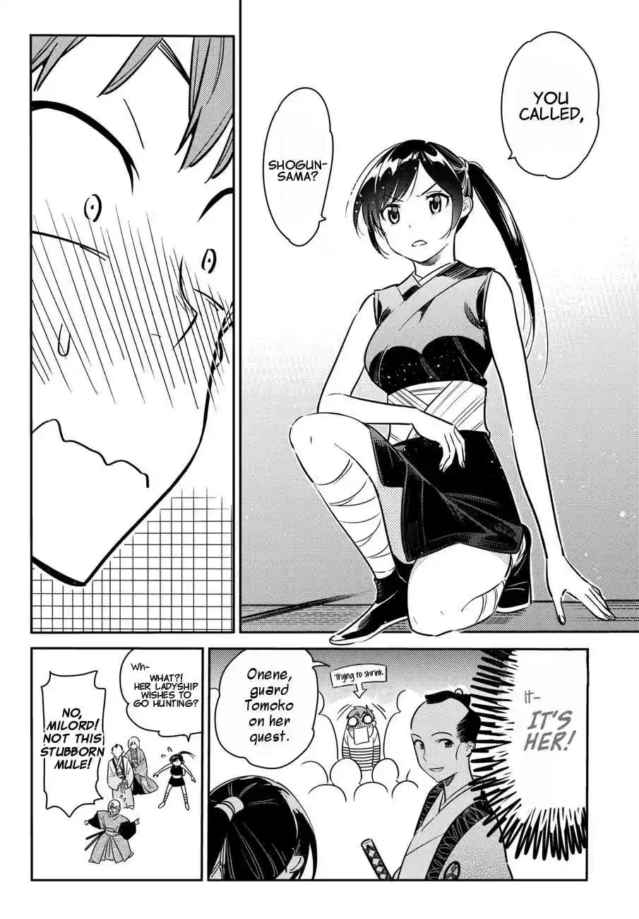 Kanojo, Okarishimasu Vol. 6 Ch. 51