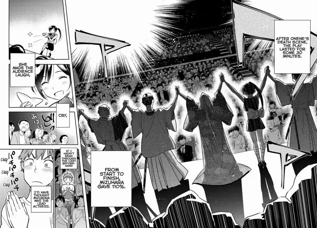 Kanojo, Okarishimasu Vol. 6 Ch. 51