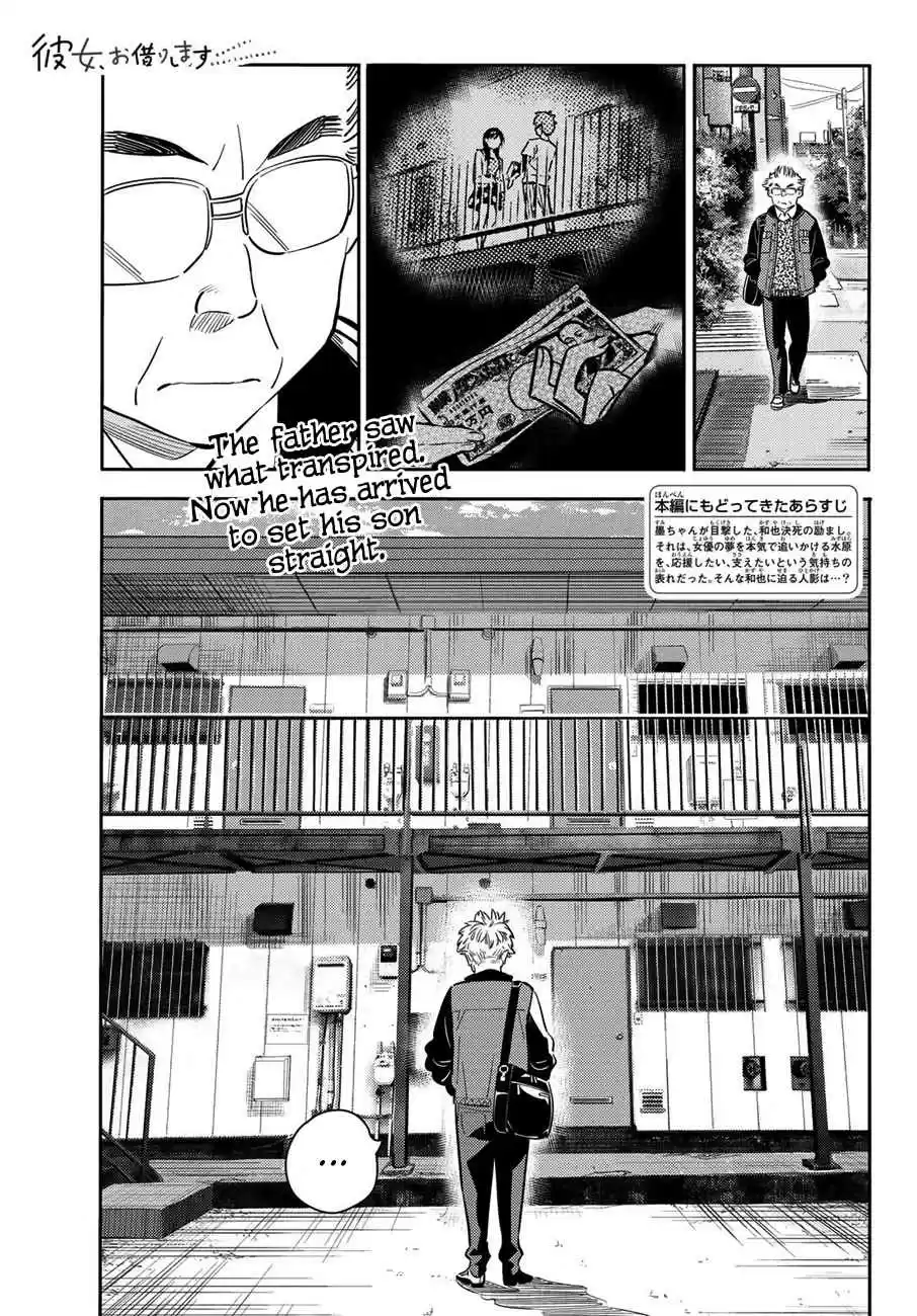 Kanojo, Okarishimasu Vol. 6 Ch. 55 The Girlfriend and the Father