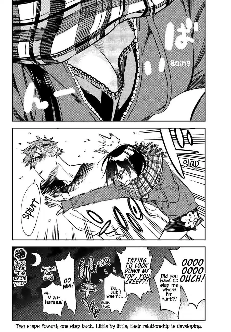 Kanojo, Okarishimasu Vol. 6 Ch. 55 The Girlfriend and the Father