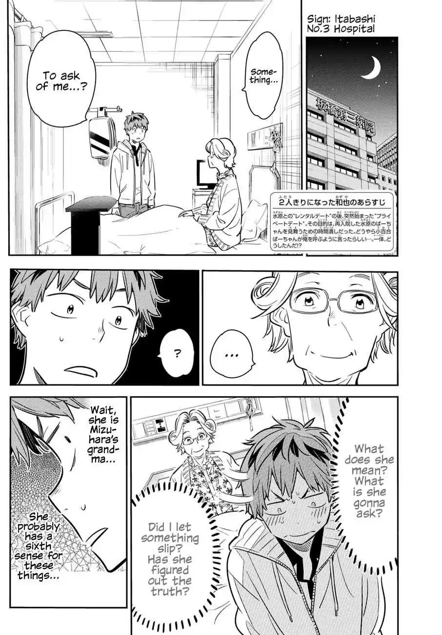 Kanojo, Okarishimasu Vol. 6 Ch. 58 The Girlfriend, Chizuru Ichinose 3