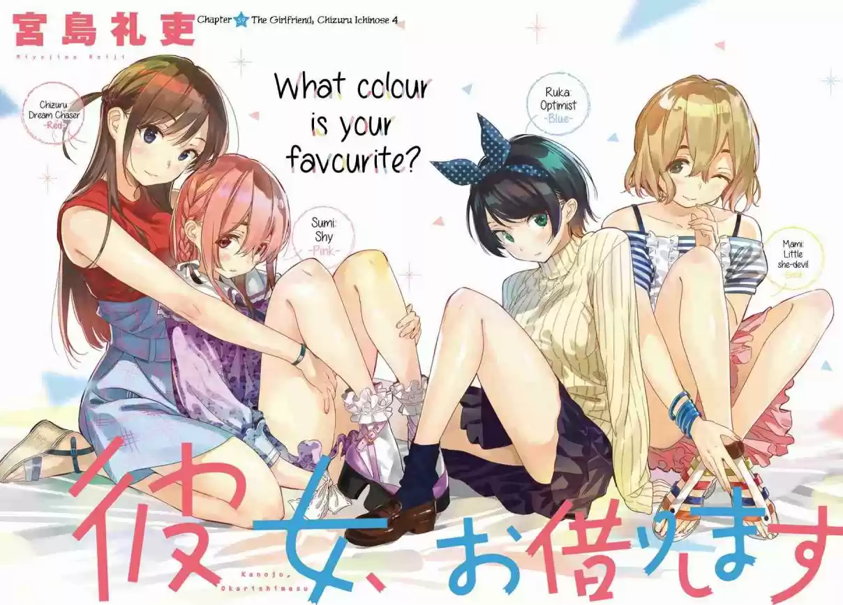 Kanojo, Okarishimasu Vol. 6 Ch. 59 The Girlfriend, Chizuru Ichinose 4