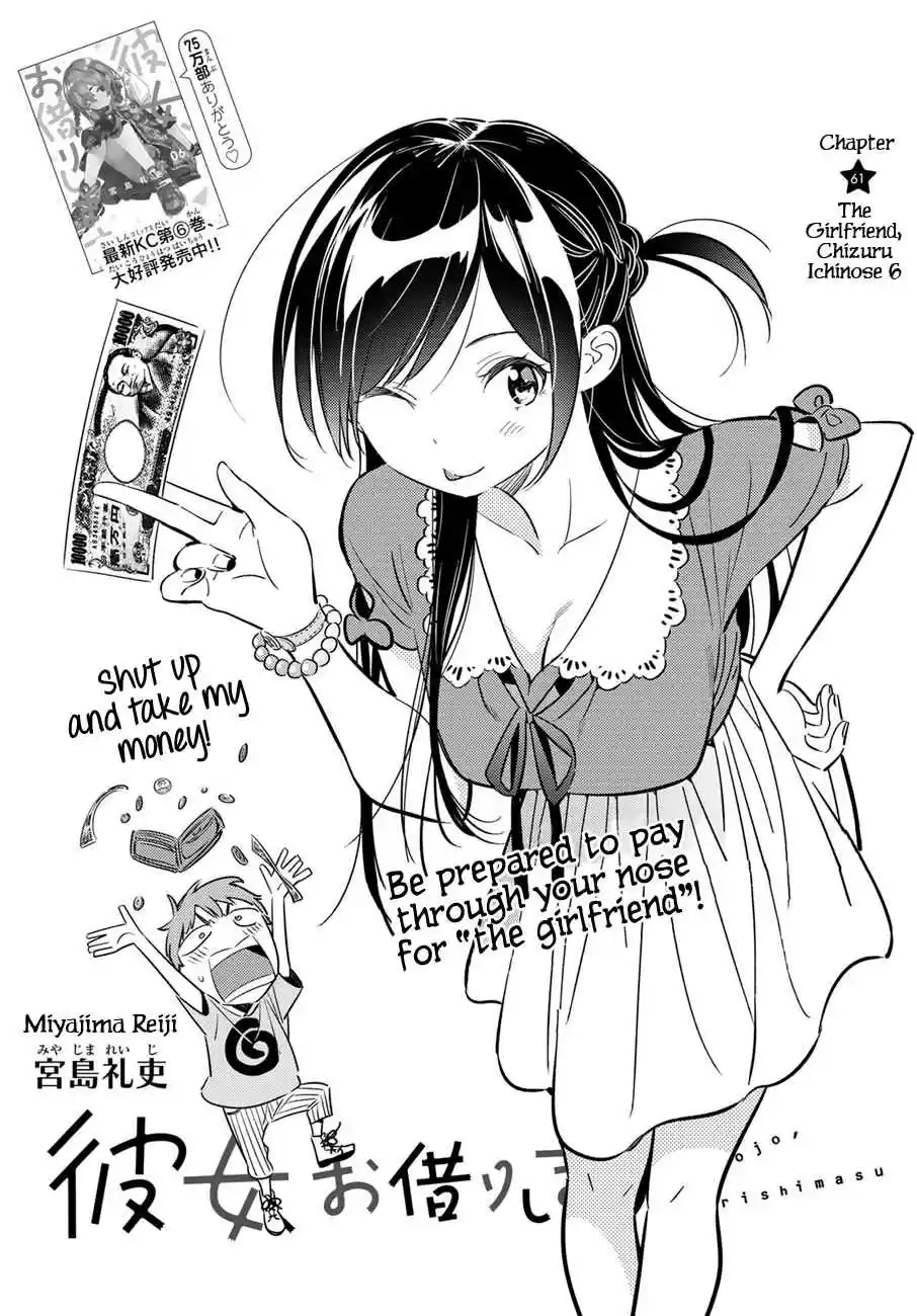 Kanojo, Okarishimasu Vol. 7 Ch. 61 The Girlfriend, Chizuru Ichinose 6