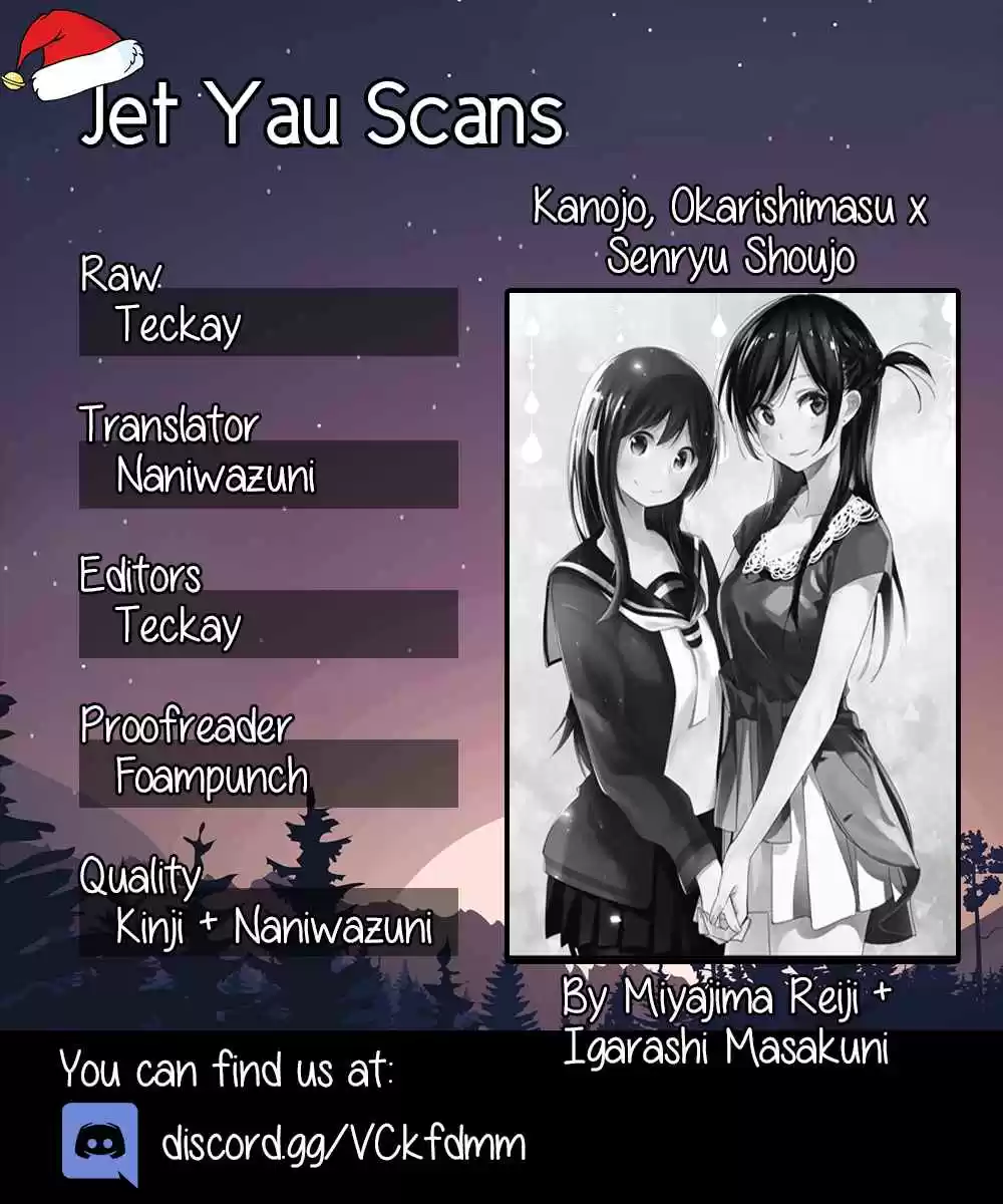 Kanojo, Okarishimasu Vol. 8 Ch. 69.5 Kanojo, Okarishimasu x Senryuu Shoujo