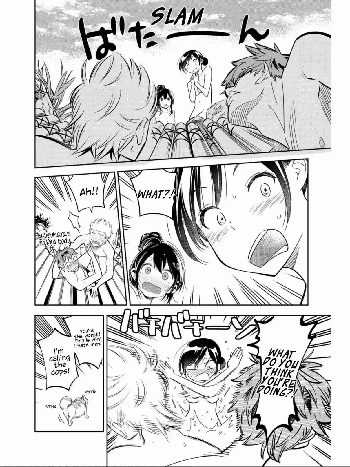 Kanojo, Okarishimasu Vol. 8 Ch. 69.5 Kanojo, Okarishimasu x Senryuu Shoujo