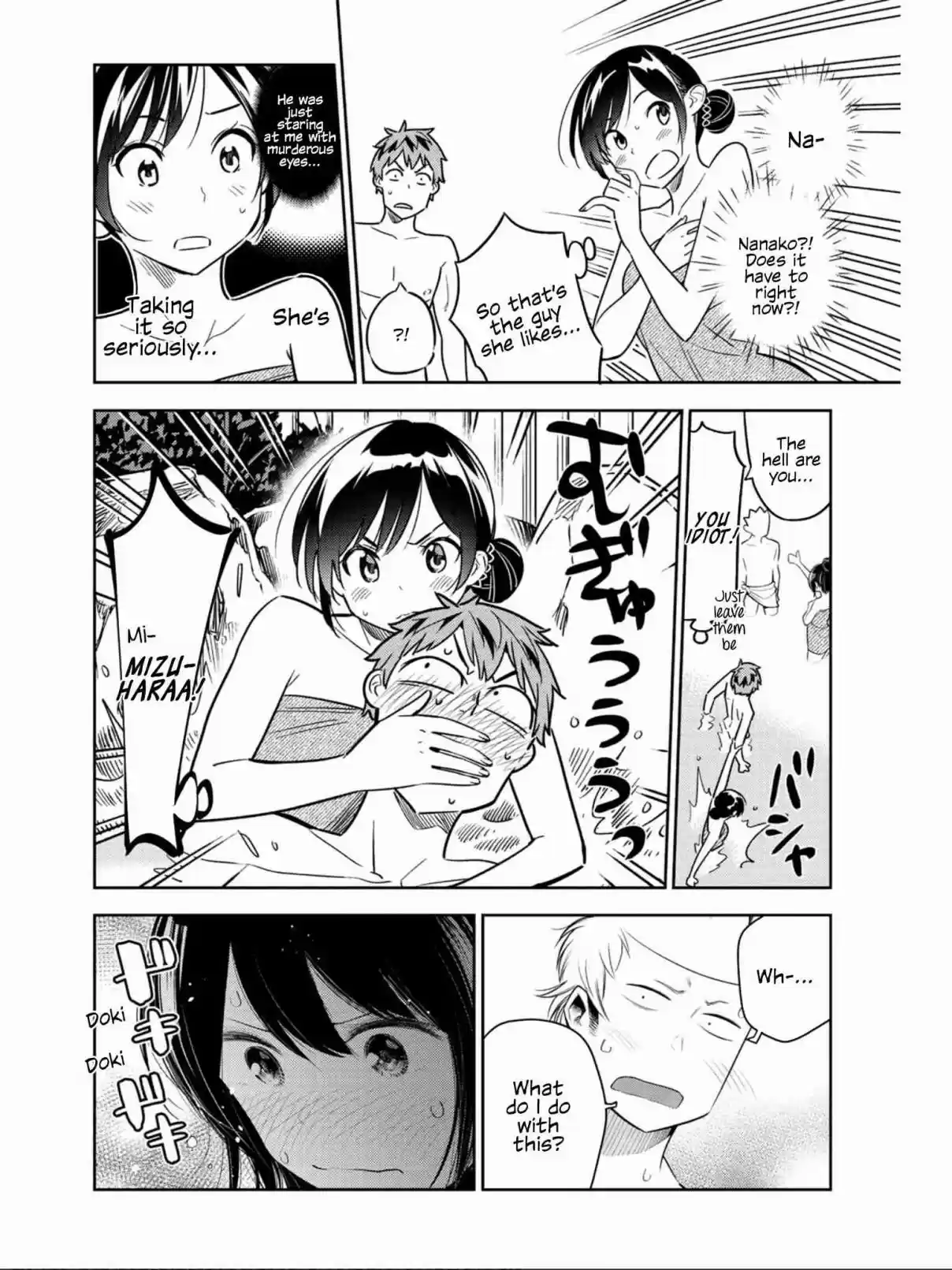 Kanojo, Okarishimasu Vol. 8 Ch. 69.5 Kanojo, Okarishimasu x Senryuu Shoujo