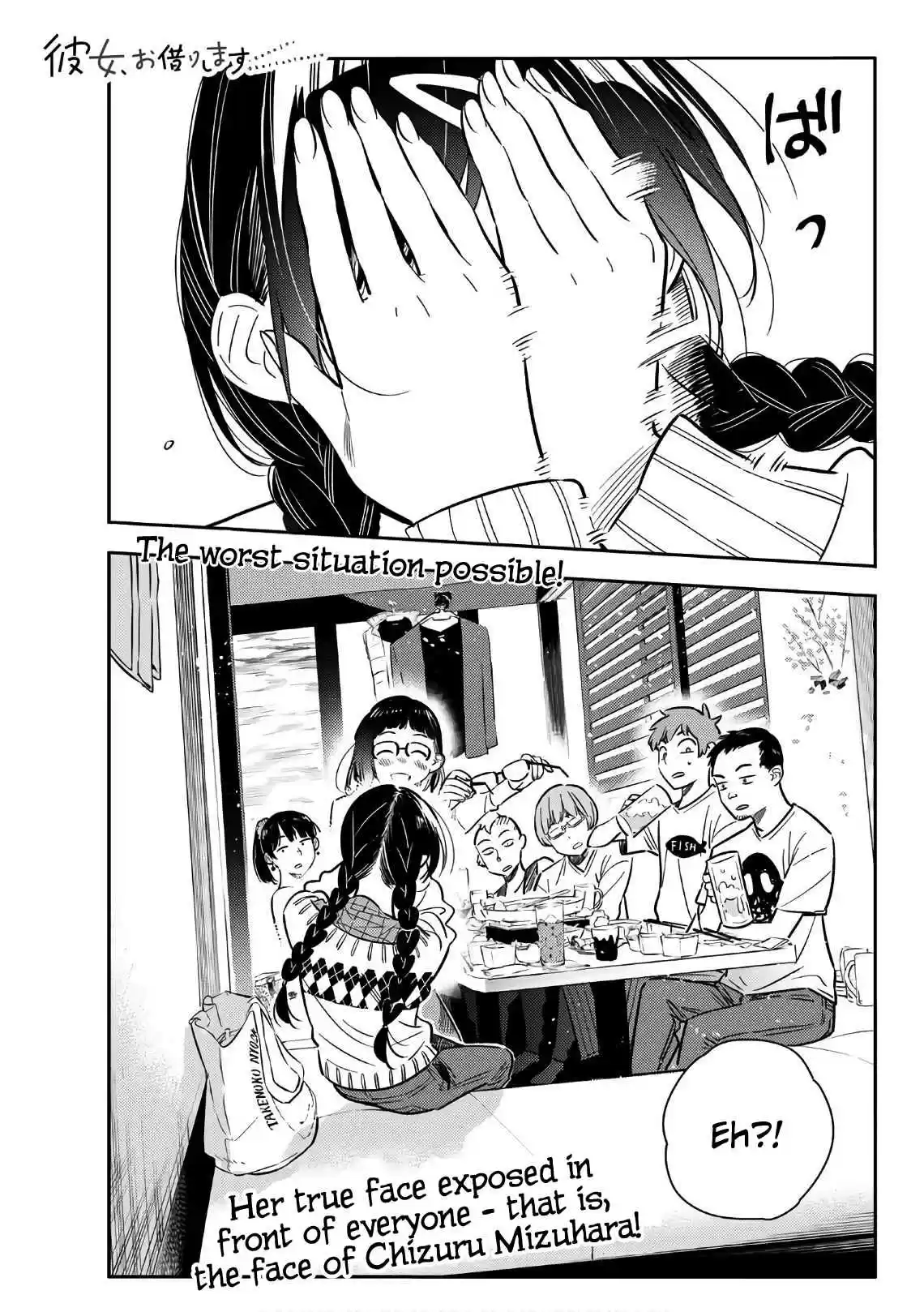 Kanojo, Okarishimasu Vol. 9 Ch. 72 The Girlfriend and the Booze 3