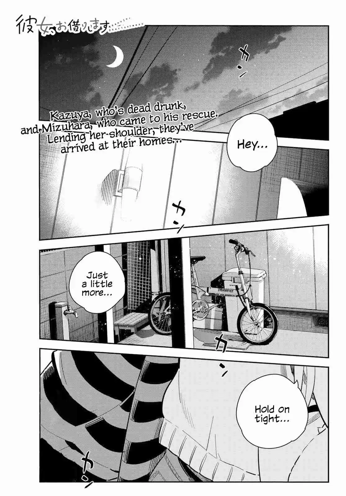 Kanojo, Okarishimasu Vol. 9 Ch. 73 The Girlfriend and the Booze 4