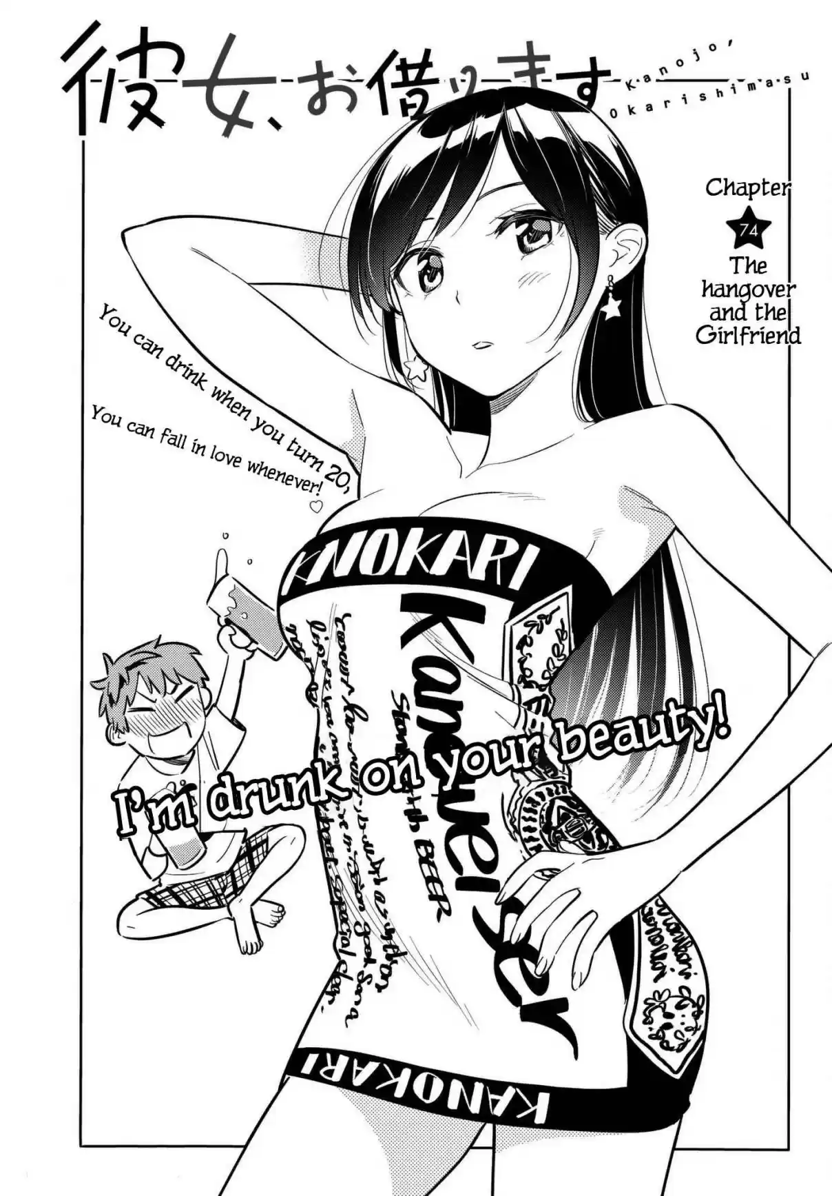 Kanojo, Okarishimasu Vol. 9 Ch. 74 The Hangover and the Girlfriend