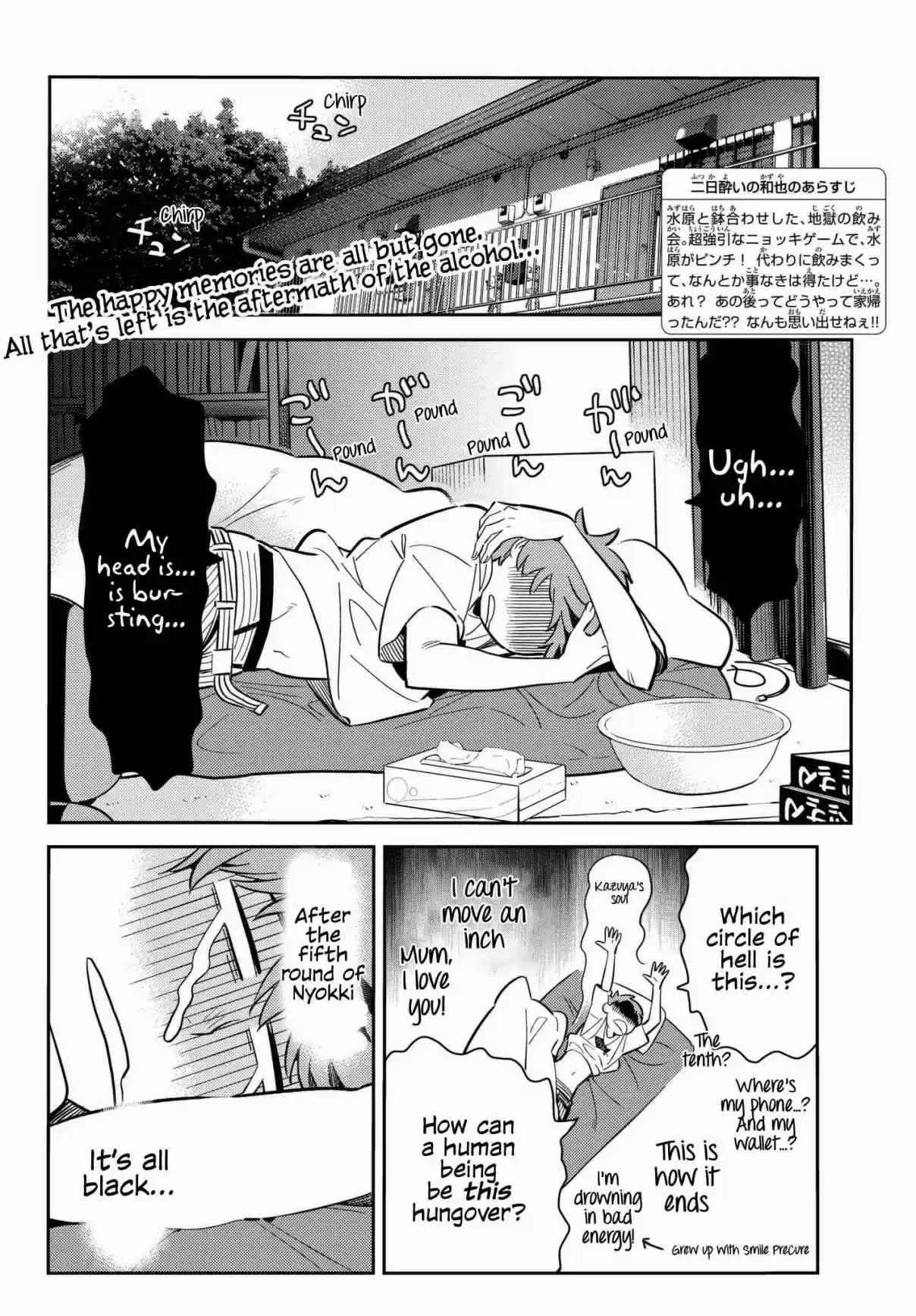 Kanojo, Okarishimasu Vol. 9 Ch. 74 The Hangover and the Girlfriend