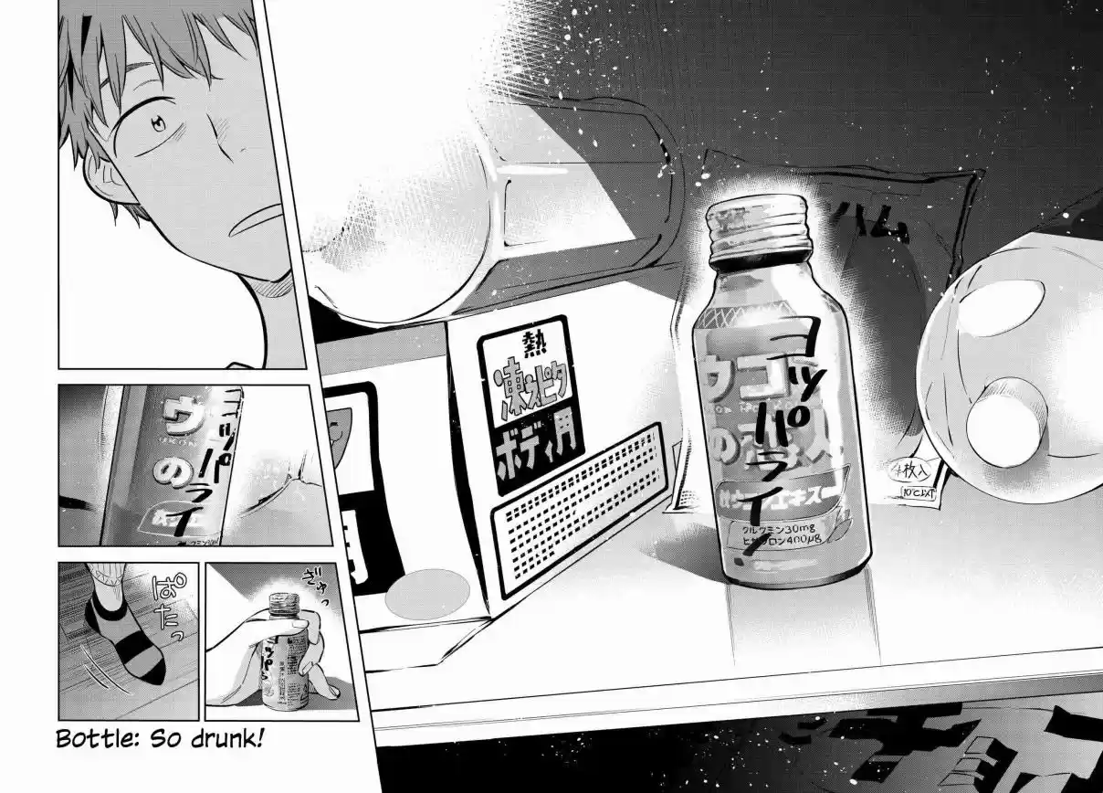 Kanojo, Okarishimasu Vol. 9 Ch. 74 The Hangover and the Girlfriend