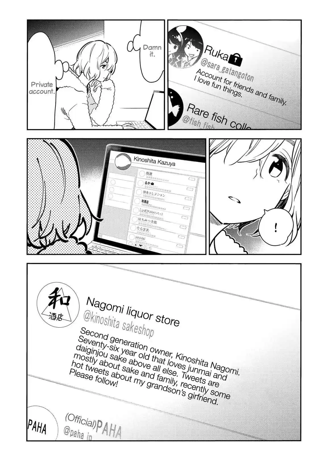 Kanojo, Okarishimasu Vol. 9 Ch. 77 The Ex and the Rental 4