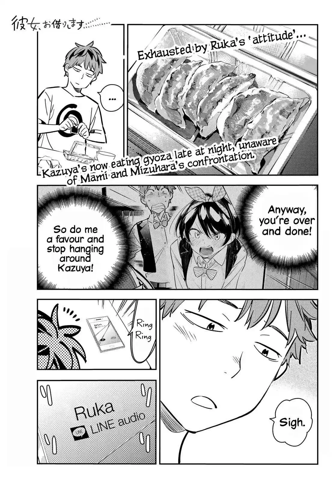 Kanojo, Okarishimasu Vol. 9 Ch. 78 The Girlfriend and the Dream Date 1