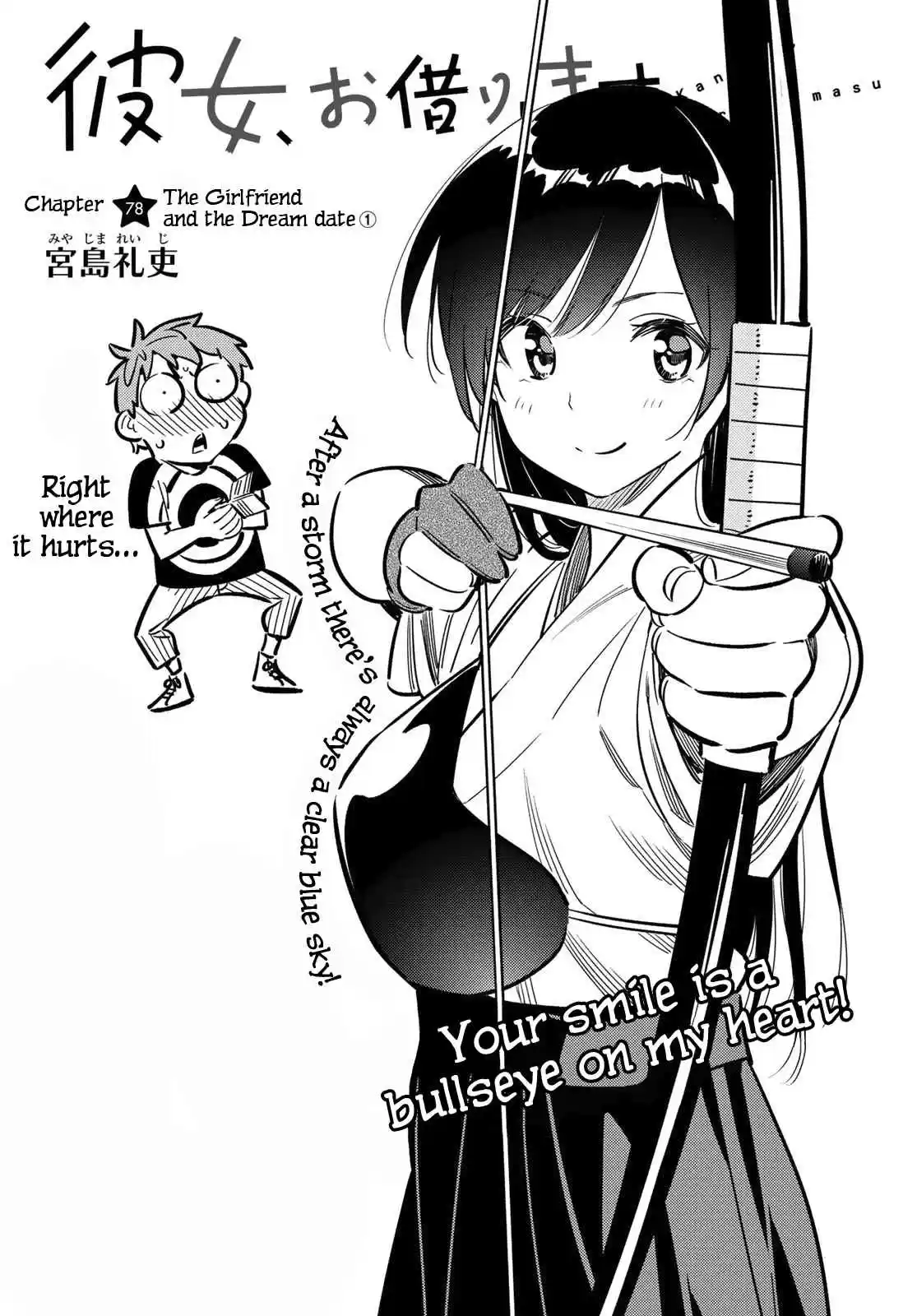Kanojo, Okarishimasu Vol. 9 Ch. 78 The Girlfriend and the Dream Date 1