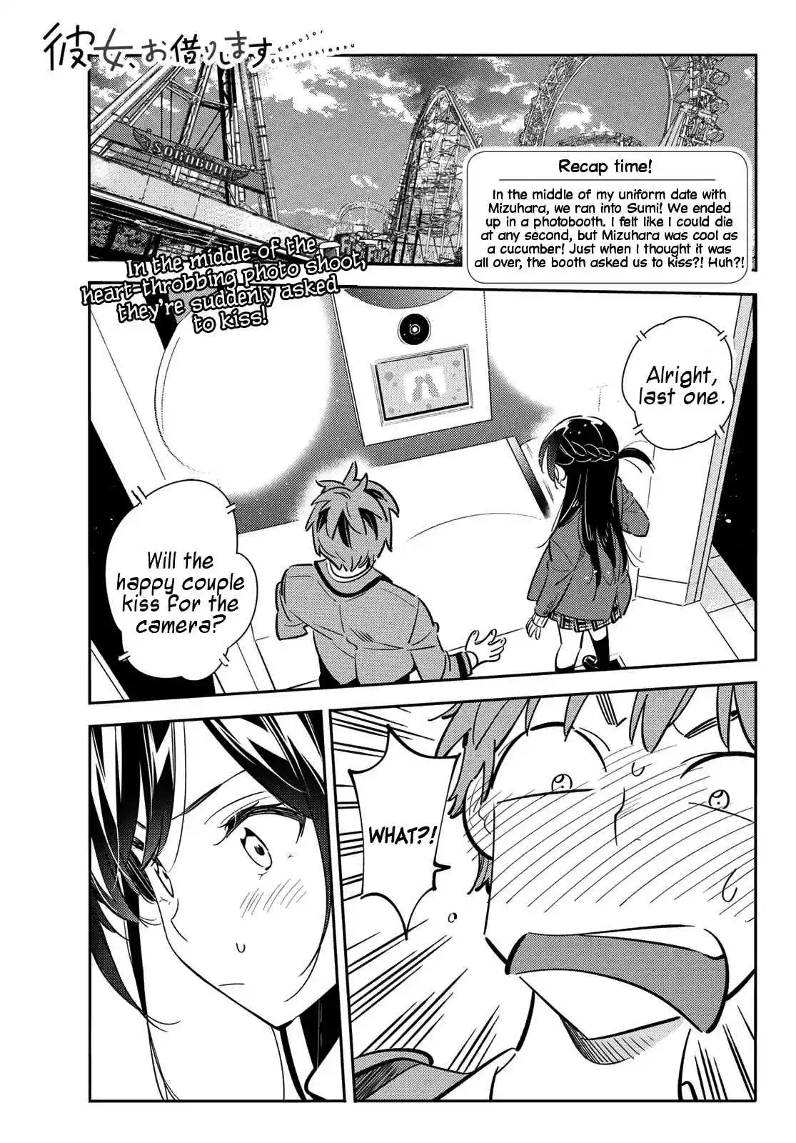 Kanojo, Okarishimasu Vol. 9 Ch. 81 The Girlfriend and the Dream Date 4
