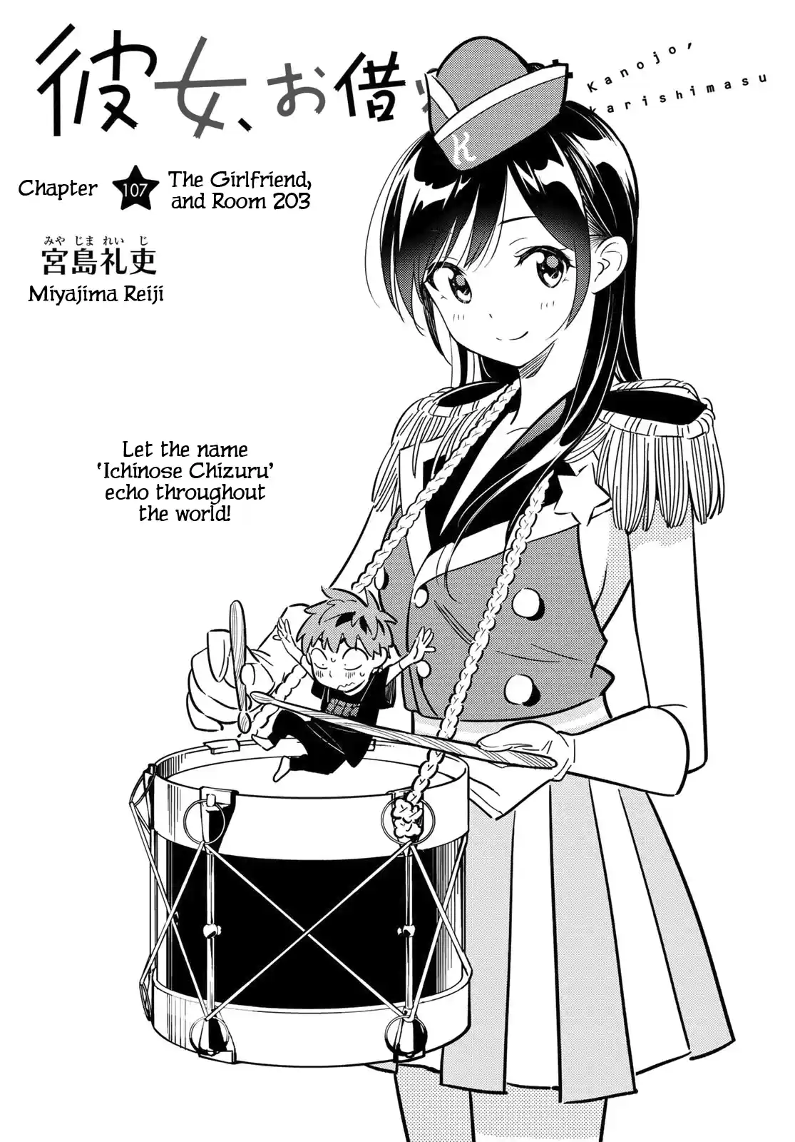 Kanojo, Okarishimasu Vol.13 Chapter 107: The Girlfriend, And Room 203