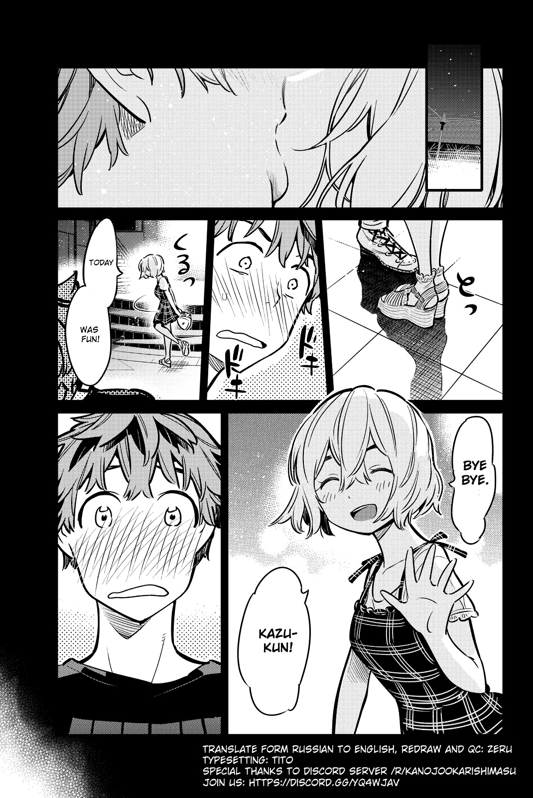 Kanojo, Okarishimasu vol.2 ch.10.5