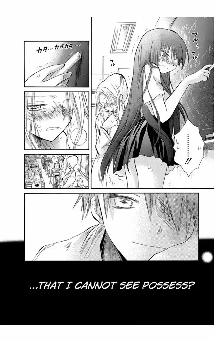 Kanojotachi no Saishuu Teiri 10