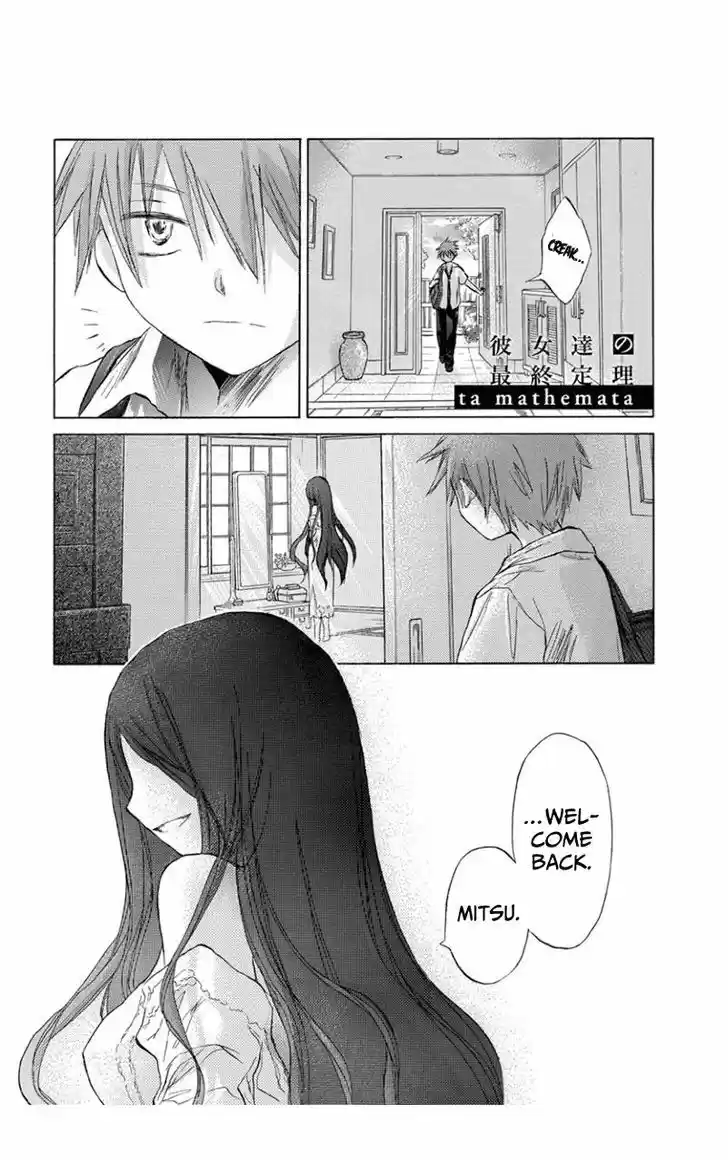 Kanojotachi no Saishuu Teiri 10.5