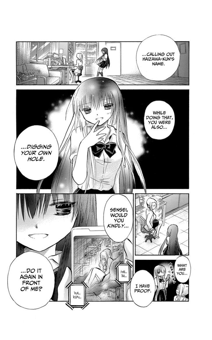 Kanojotachi no Saishuu Teiri 8