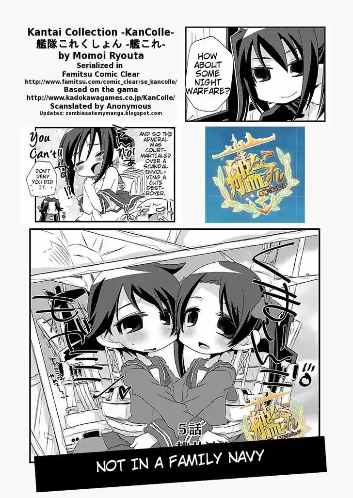 Kantai Collection - Kankore - 4-koma Comic - Fubuki, Ganbarimasu! 1