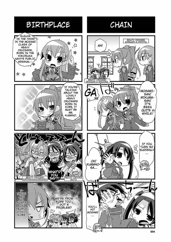 Kantai Collection - Kankore - 4-koma Comic - Fubuki, Ganbarimasu! 10