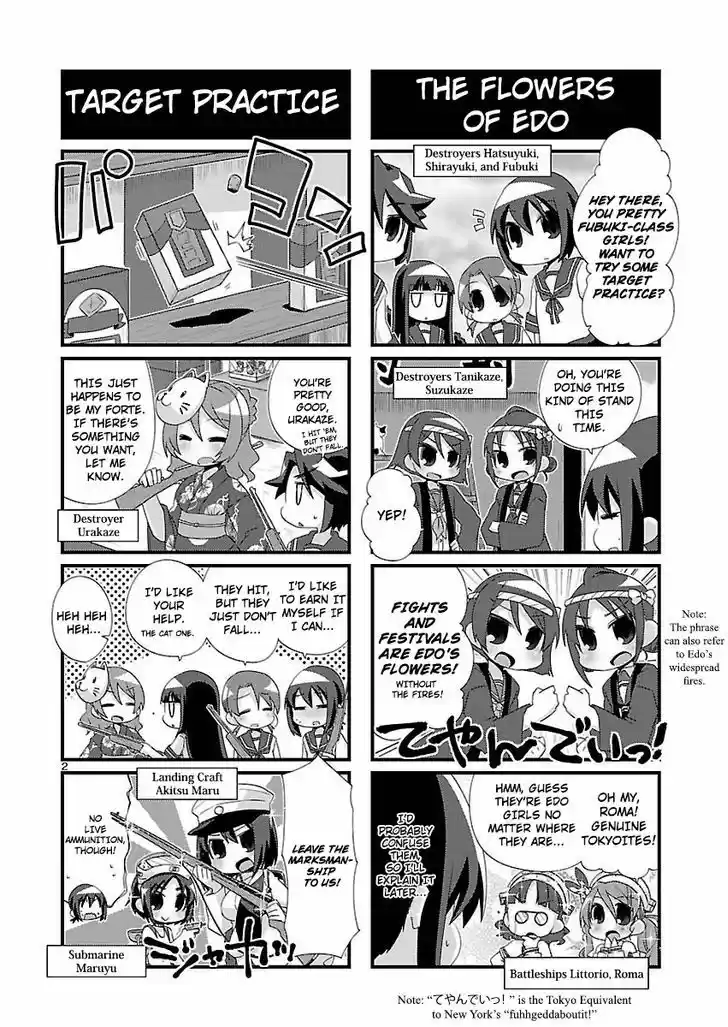 Kantai Collection - Kankore - 4-koma Comic - Fubuki, Ganbarimasu! 100