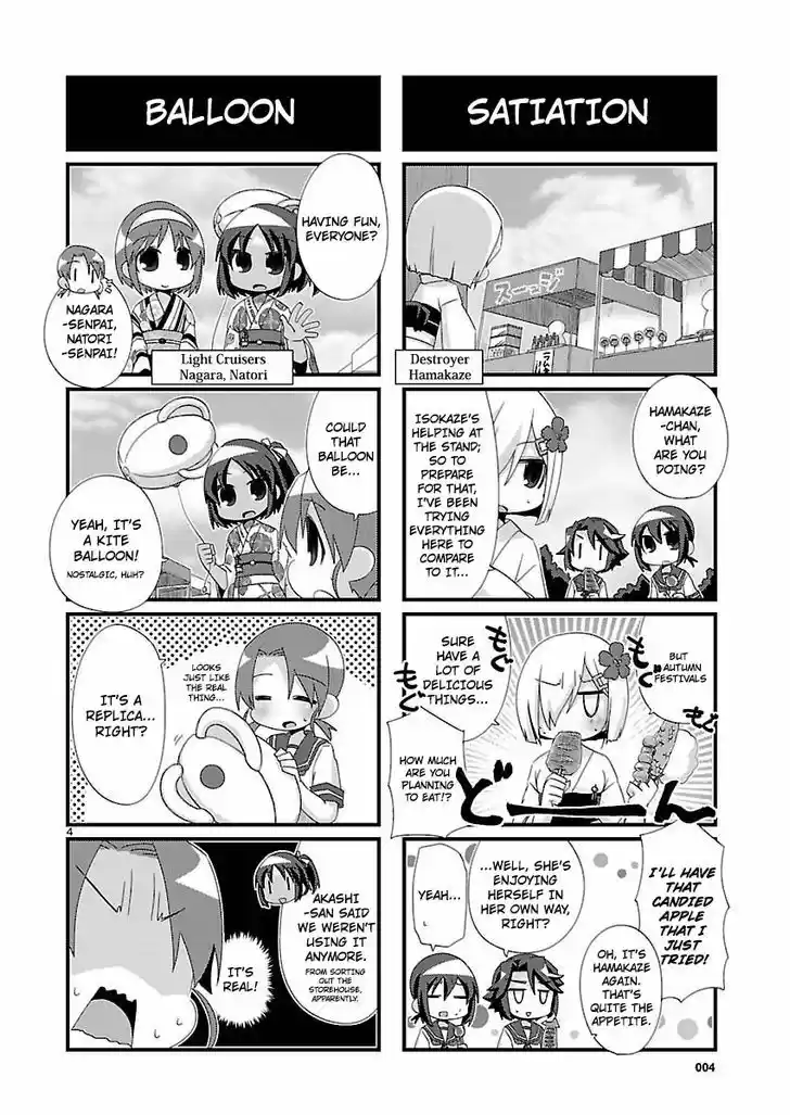 Kantai Collection - Kankore - 4-koma Comic - Fubuki, Ganbarimasu! 100