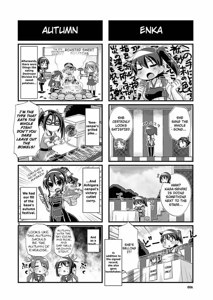 Kantai Collection - Kankore - 4-koma Comic - Fubuki, Ganbarimasu! 100