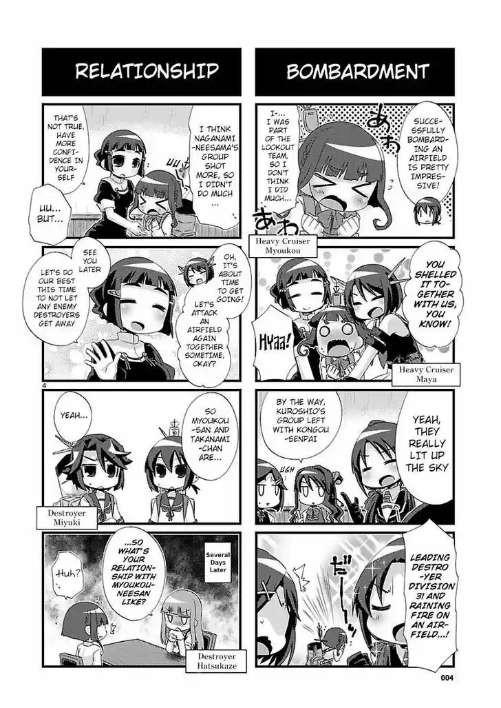 Kantai Collection - Kankore - 4-koma Comic - Fubuki, Ganbarimasu! 101