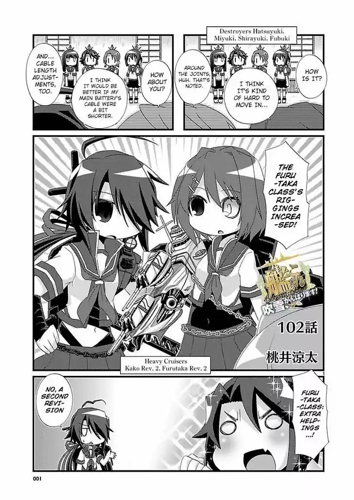 Kantai Collection - Kankore - 4-koma Comic - Fubuki, Ganbarimasu! 102