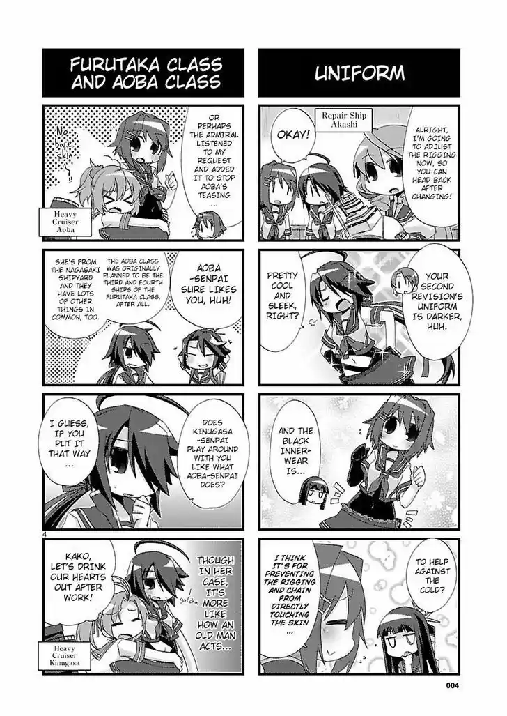 Kantai Collection - Kankore - 4-koma Comic - Fubuki, Ganbarimasu! 102