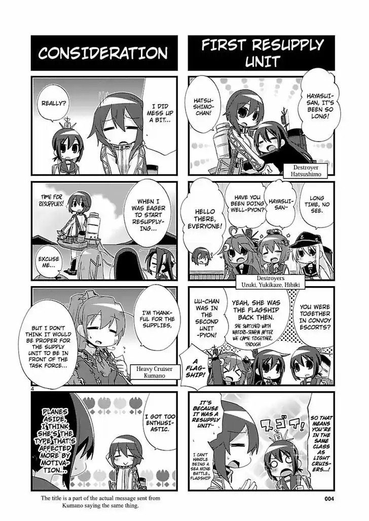 Kantai Collection - Kankore - 4-koma Comic - Fubuki, Ganbarimasu! 103